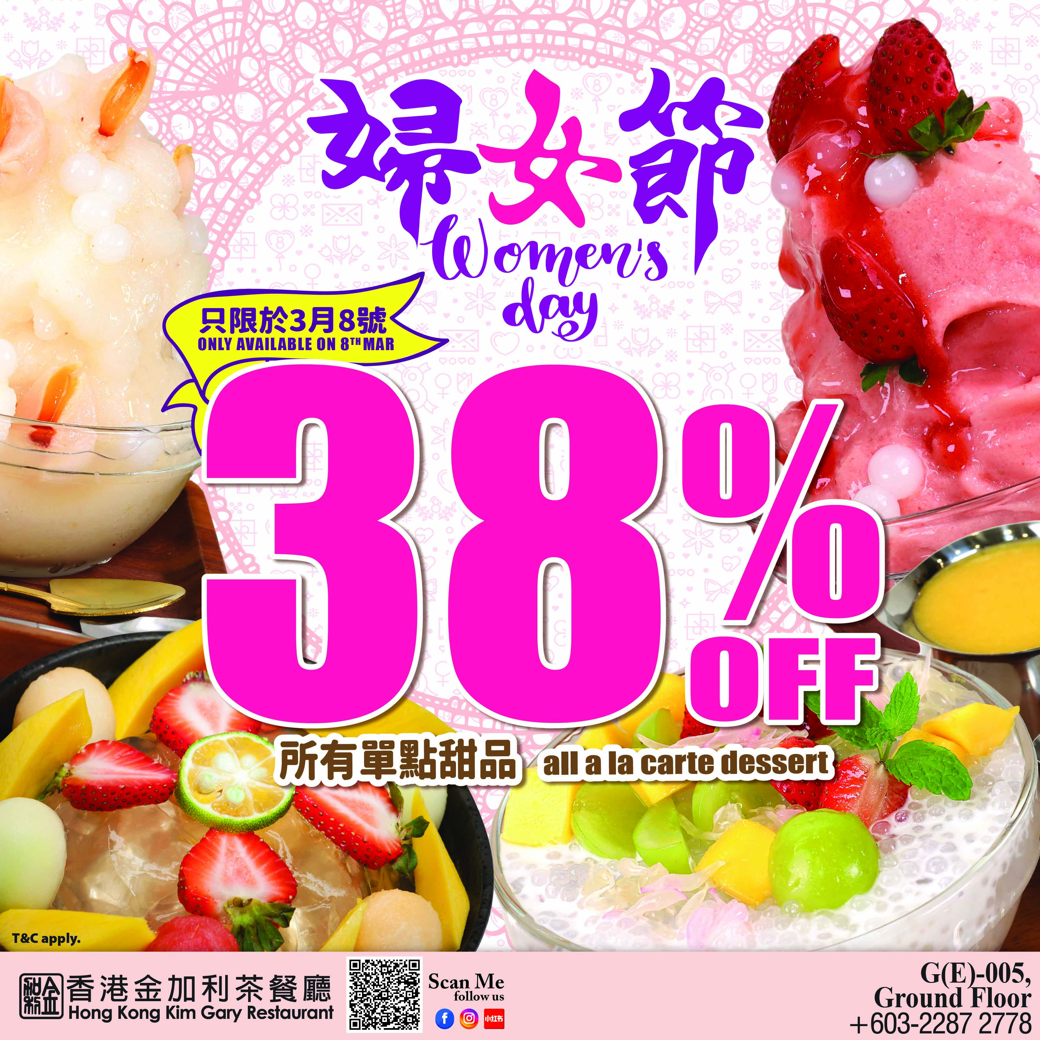 Hong Kong Kim Gary Restaurant